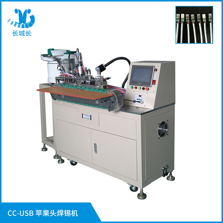 IPhone頭焊錫機(jī)