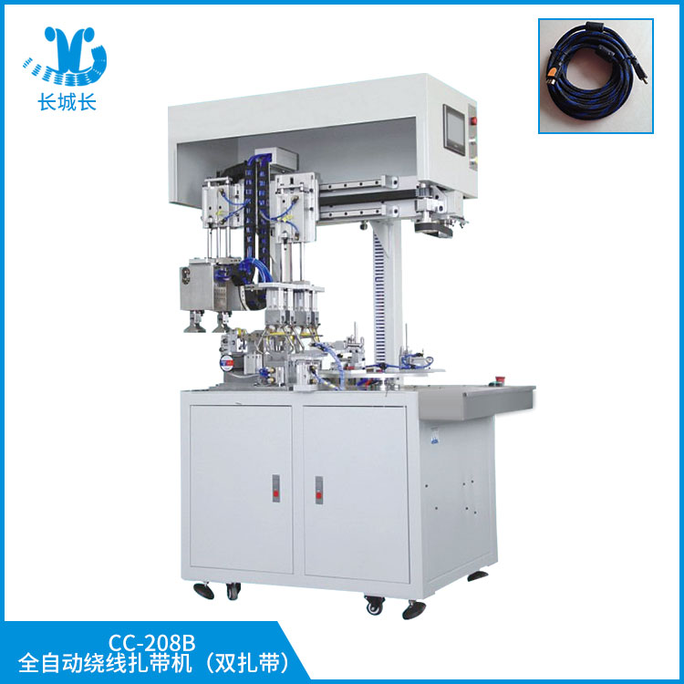 CC-208B 全自動繞線扎帶機（雙扎帶）