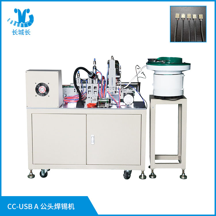 焊錫機(jī)