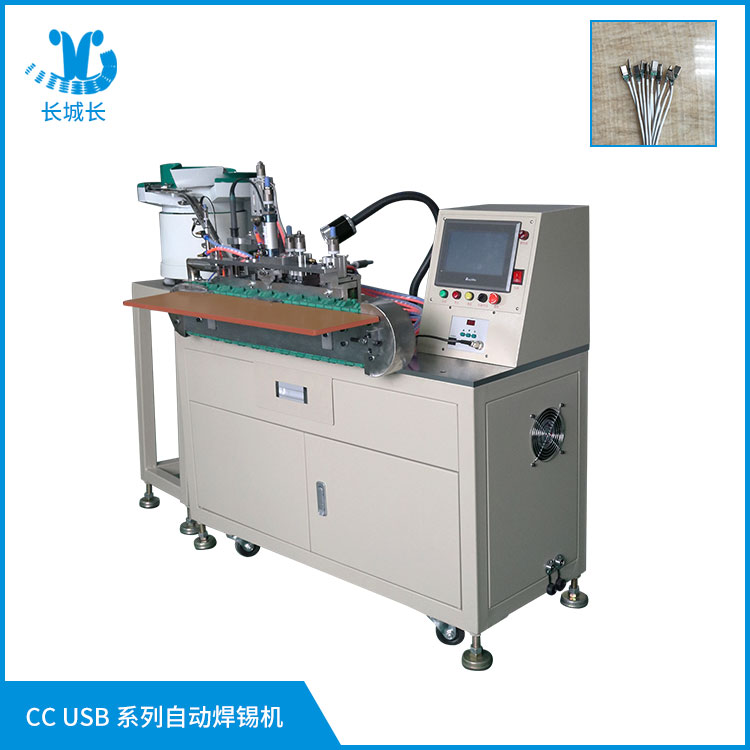 USB焊錫機(jī)