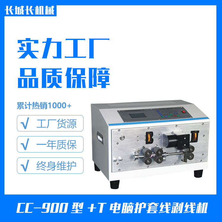 淺析USB焊錫機需要了解的問題