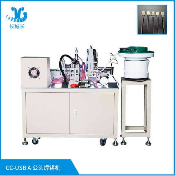 焊錫機(jī)